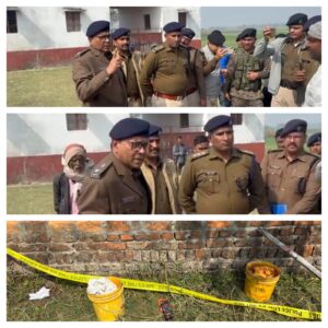 चौतरवा के अहिरवलिया गांव में बम मिलने से मचा हड़कंप, पुलिस ने समय रहते किया निष्क्रिय, दो लोग गिरफ्तार।